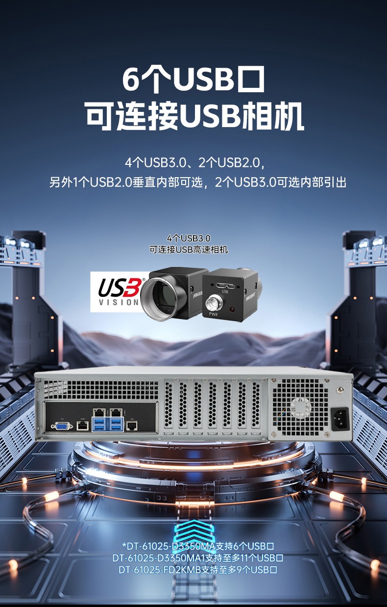 国产化海光工控服务器,国内金华工控机品牌排行榜.jpg