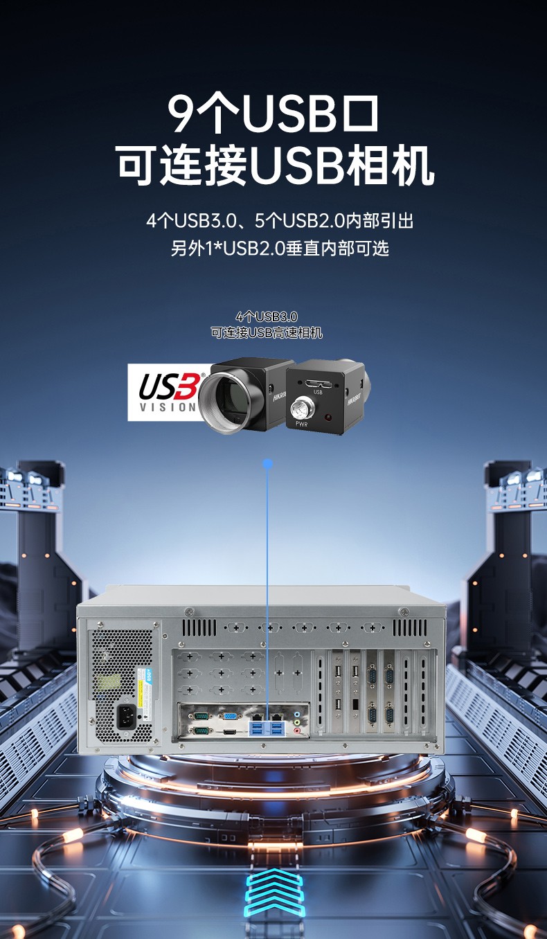 国产飞腾金华工控机,国内工控主机电脑厂商.jpg