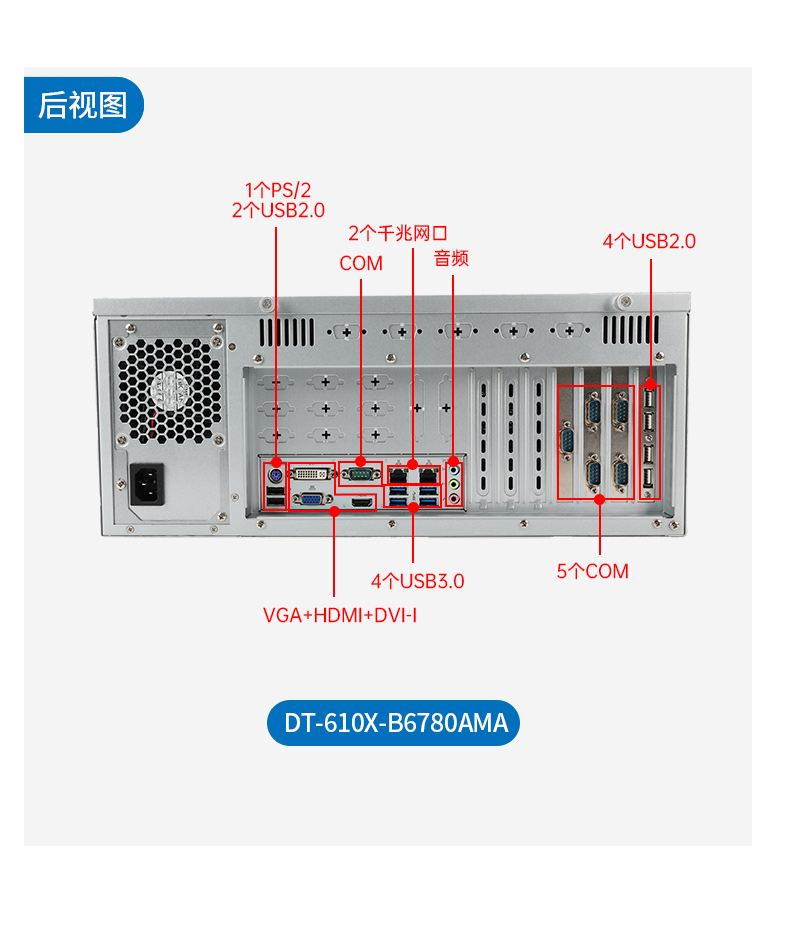 国产兆芯金华工控机,国内工控主机电脑厂商.jpg