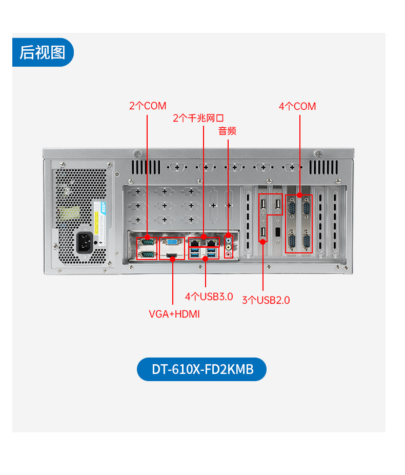 国产兆芯金华工控机,国内工控主机电脑厂商.jpg