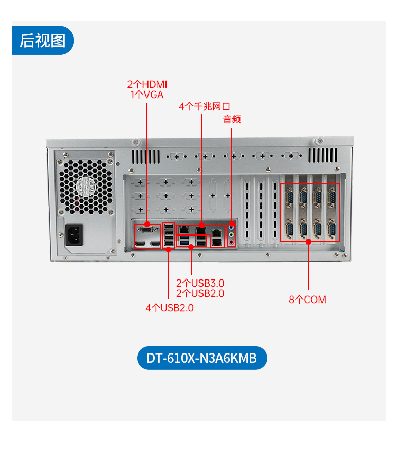 国产兆芯金华工控机,国内工控主机电脑厂商.jpg