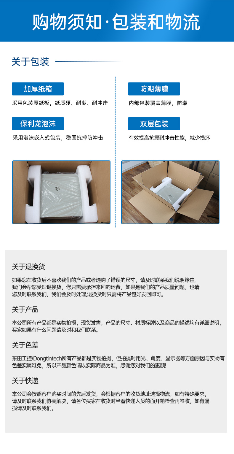 国产兆芯金华工控机,国内工控主机电脑厂商.jpg