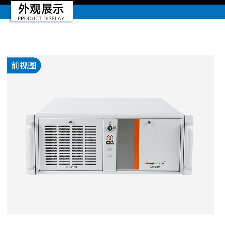 国产兆芯金华工控机,国内工控主机电脑厂商.jpg