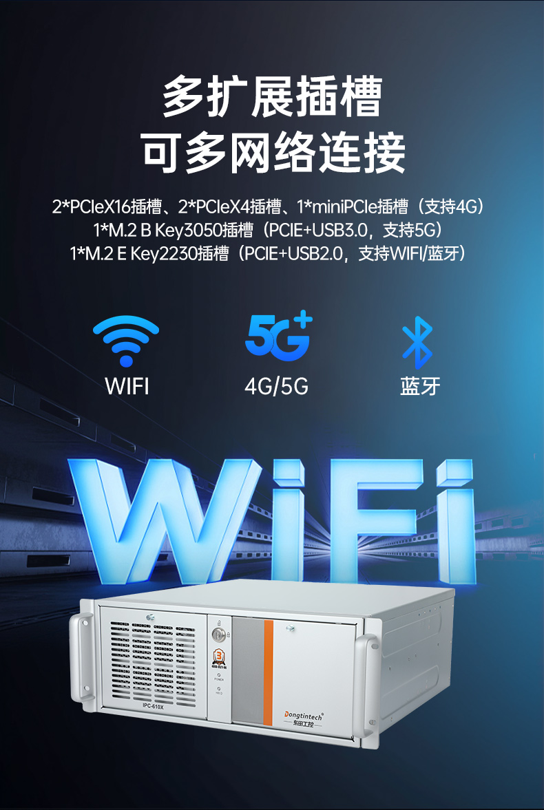 国产龙芯金华工控机,国内工控主机电脑品牌.jpg