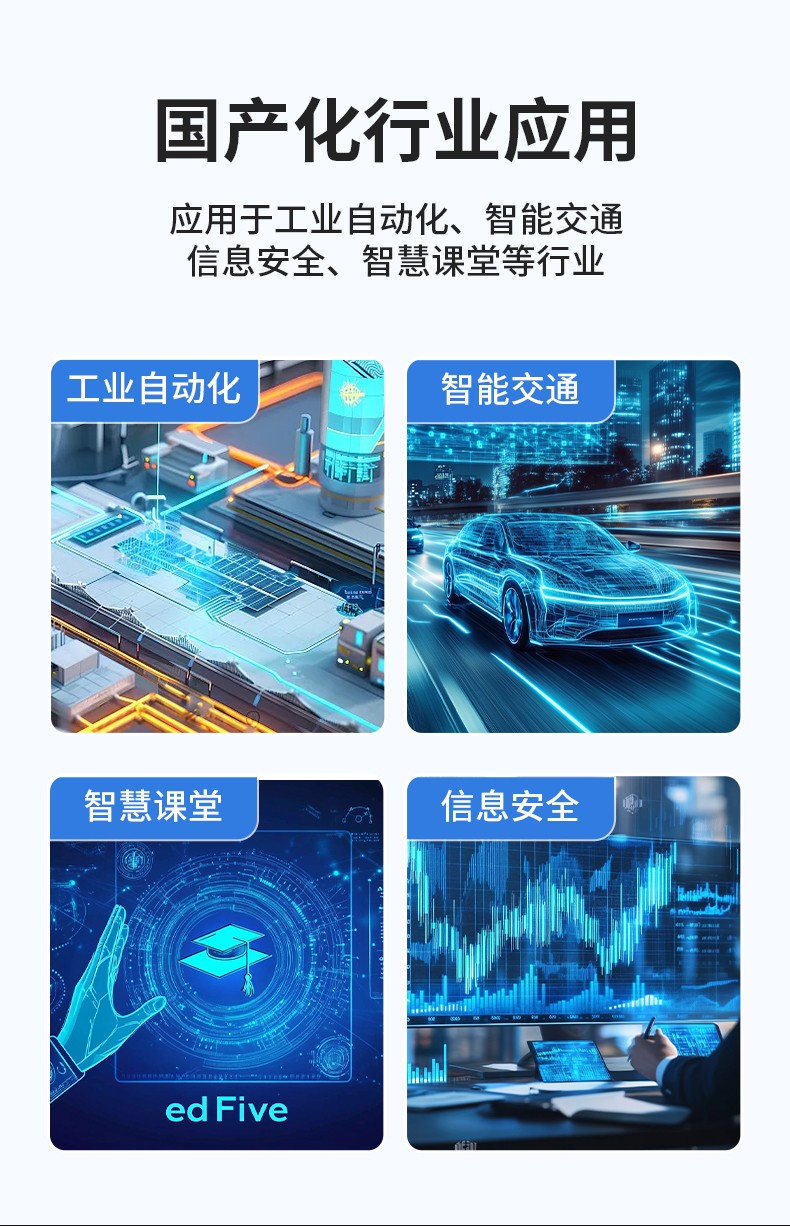 国产兆芯金华嵌入式金华工控机,国内工控品牌厂家.jpg