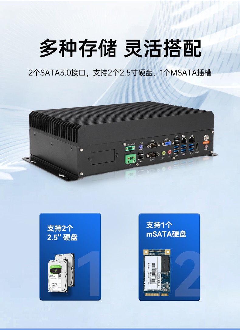 国产兆芯金华嵌入式金华工控机,国内工控品牌厂家.jpg
