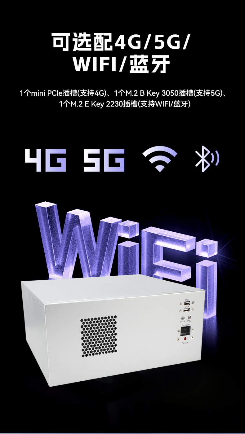 国产飞腾壁挂式金华工控机,杭州金华工控机厂家jpg