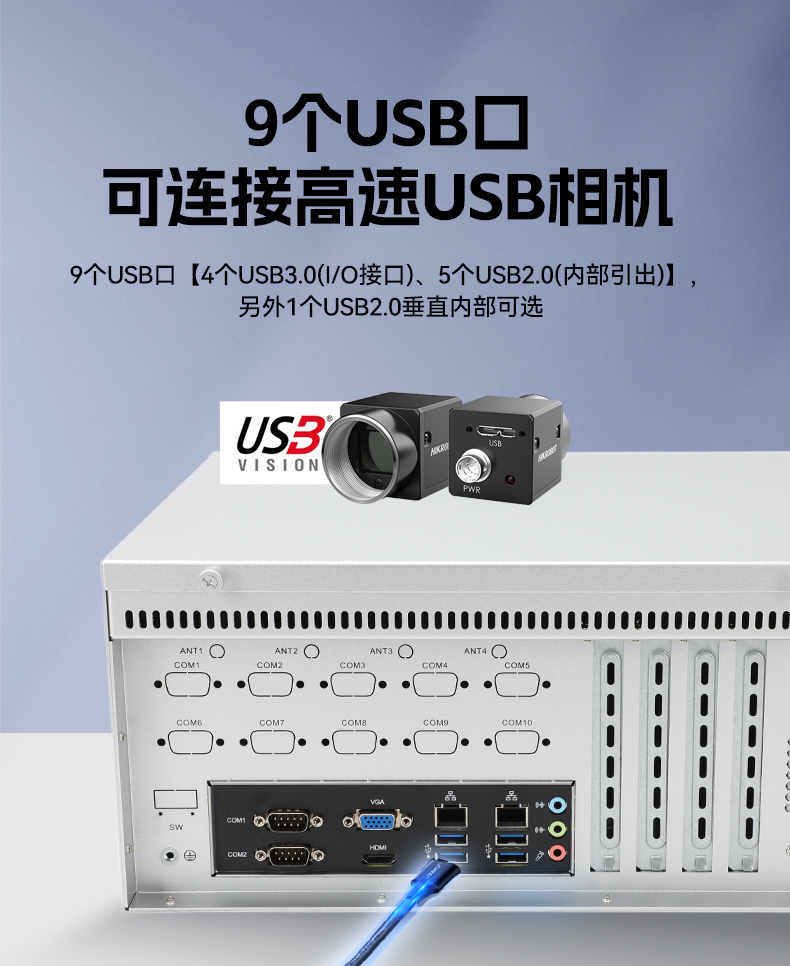 国产飞腾壁挂式金华工控机,杭州金华工控机厂家.jpg