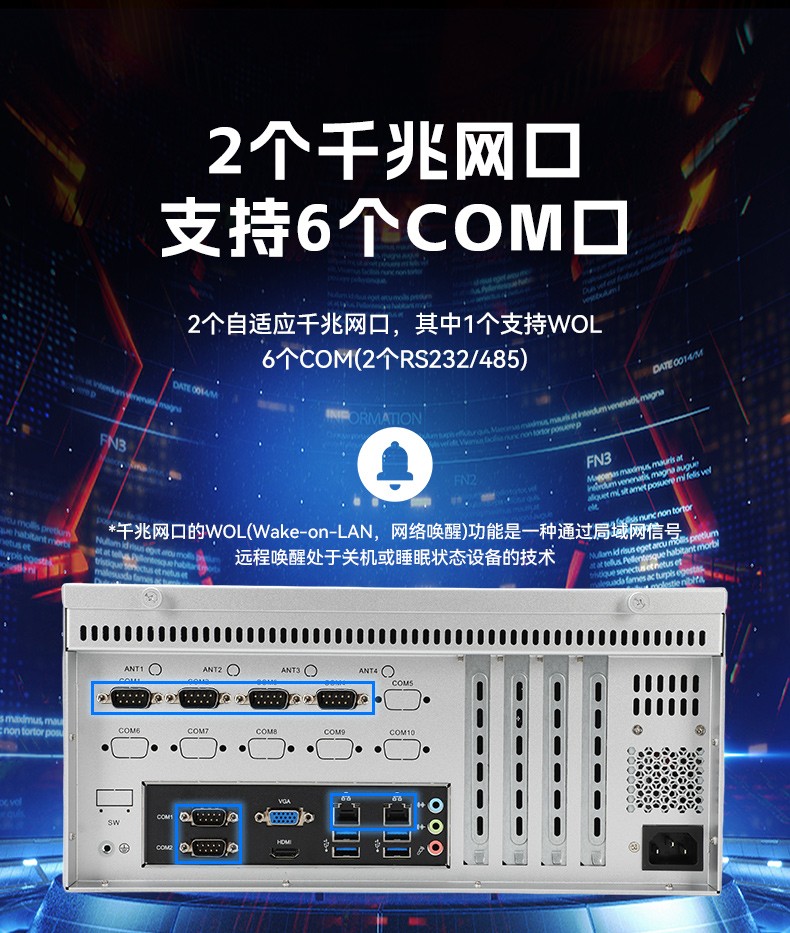 国产飞腾壁挂式金华工控机,杭州金华工控机厂家.jpg
