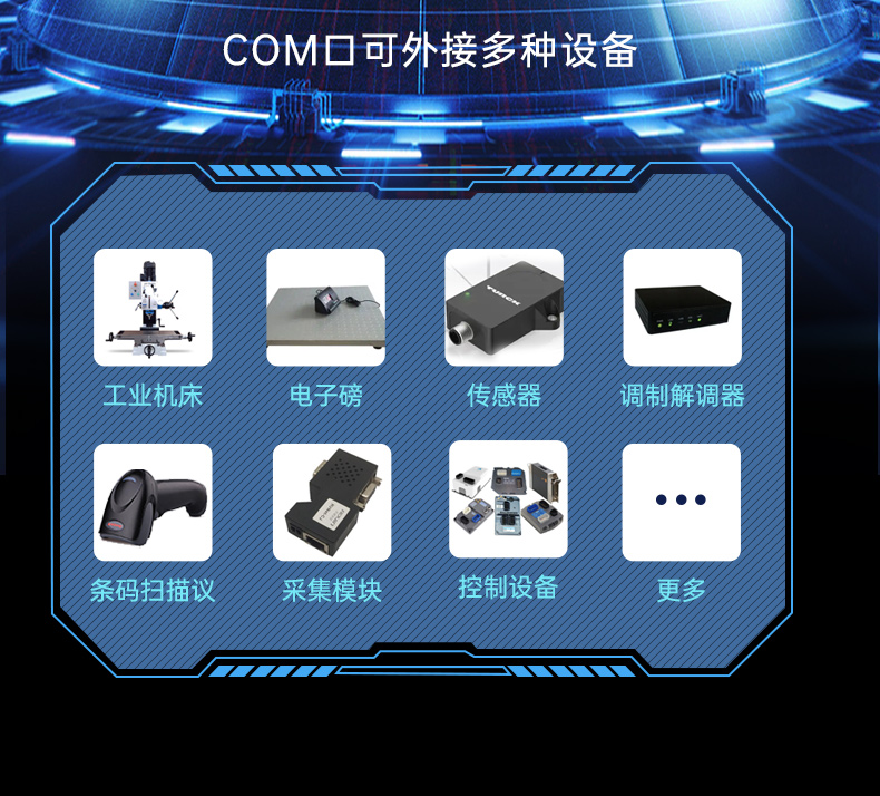 国产飞腾壁挂式金华工控机,杭州金华工控机厂家.jpg