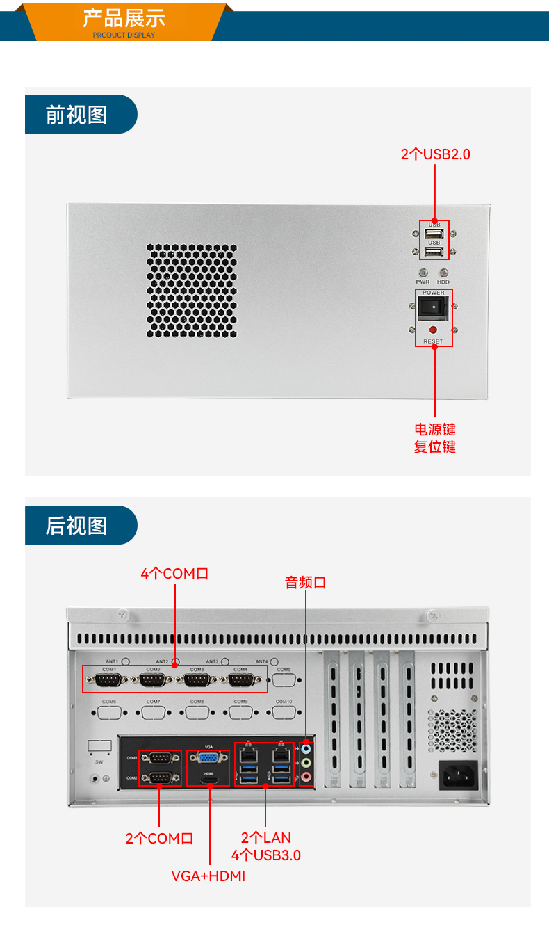 国产飞腾壁挂式金华工控机,杭州金华工控机厂家.jpg