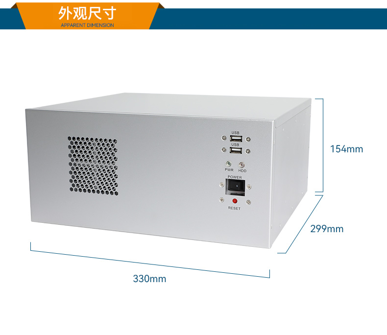 国产飞腾壁挂式金华工控机,杭州金华工控机厂家.jpg