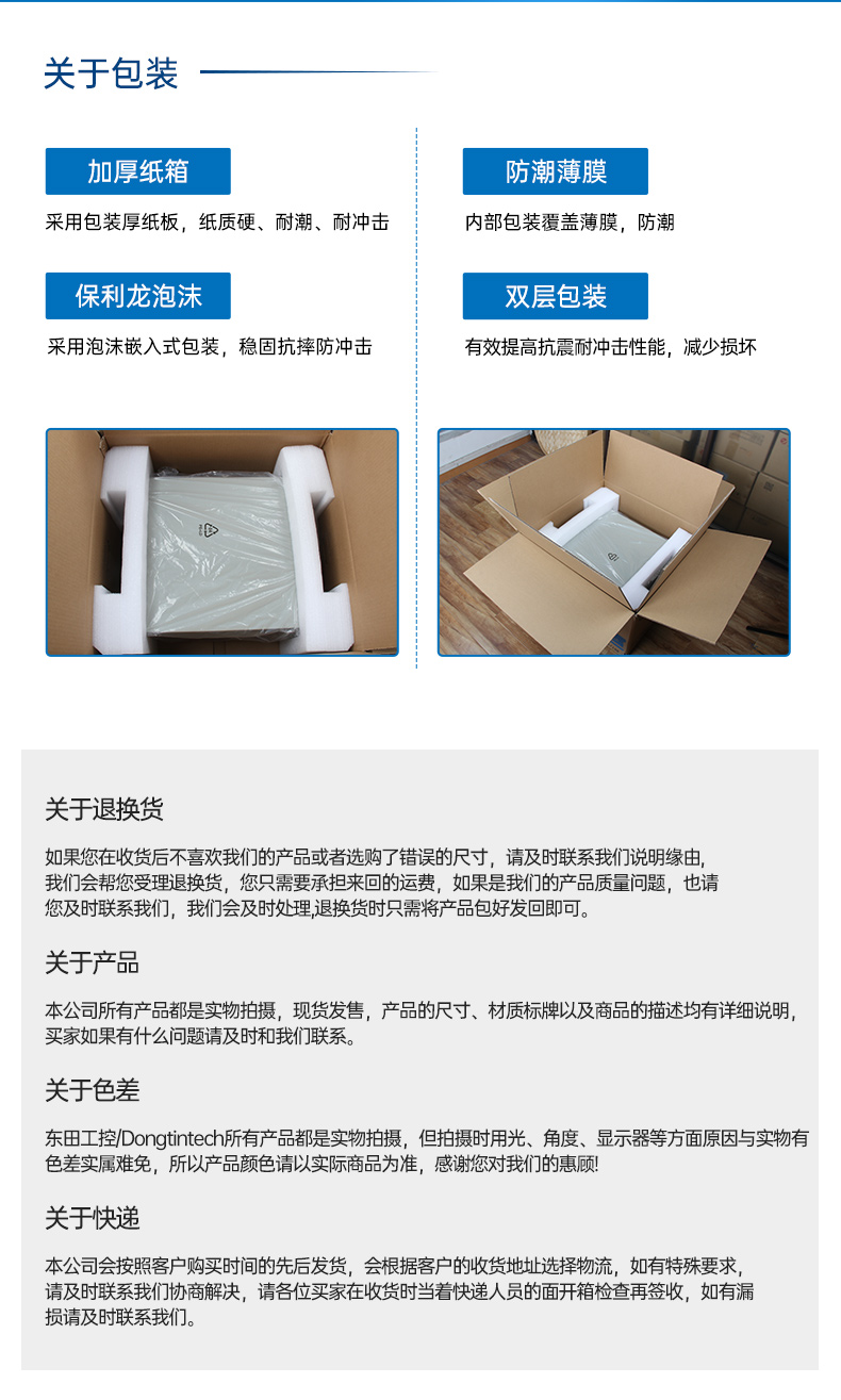 国产飞腾壁挂式金华工控机,杭州金华工控机厂家.jpg