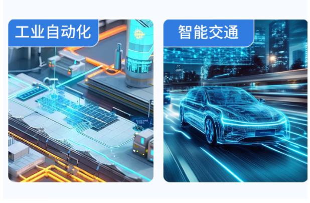 东田工控国产化海南工控机.png