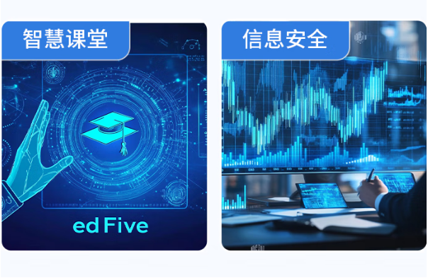 东田工控国产化海南工控机.png