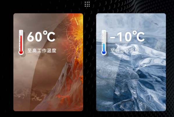 东田国产长春工控机宽温特性.png