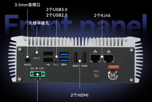 东田国产长春工控机端口.png