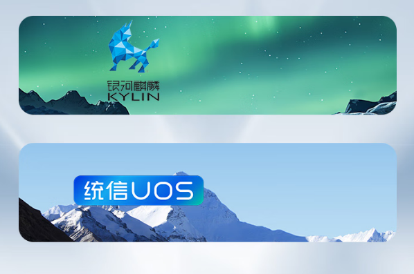 东田国产河北工控机适配操作系统.png