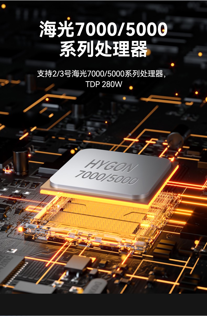 东田海光秦皇岛工控机,信息安全工控主机方案,DT-610X-RH7KMA.jpg