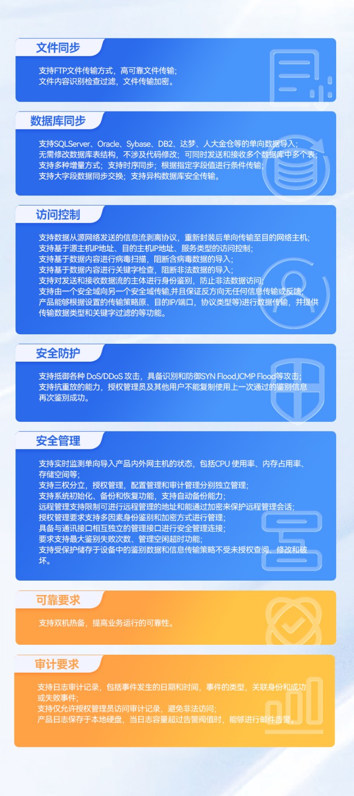 东田海光秦皇岛工控机,信息安全工控主机方案,DT-610X-RH7KMA.jpg