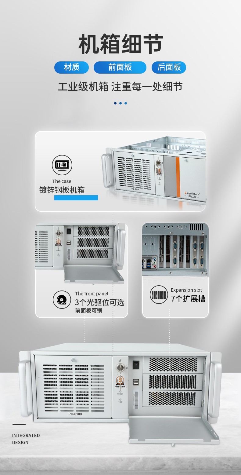 东田海光秦皇岛工控机,信息安全工控主机方案,DT-610X-RH7KMA.jpg
