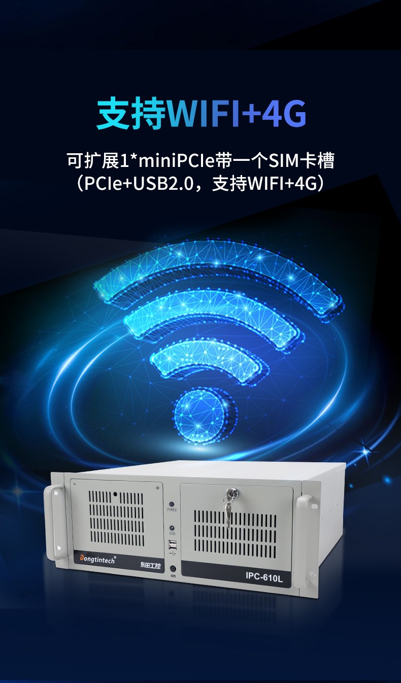 飞腾d3000福建工控机,麒麟/统信系统工业电脑,DT-610L-BD3KMC.jpg