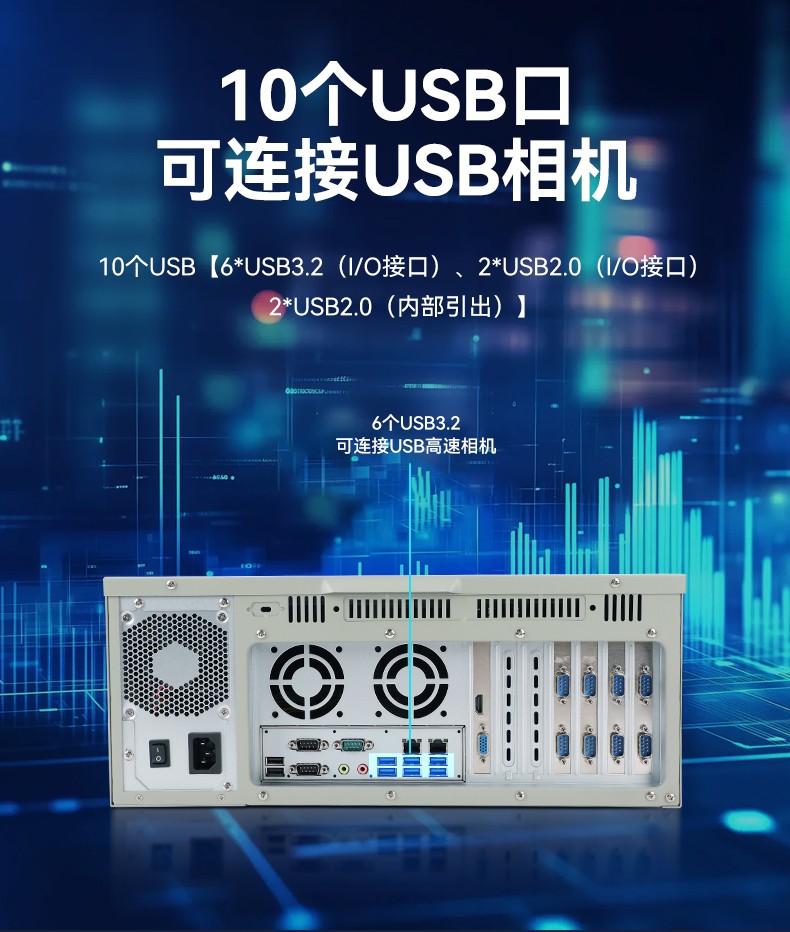飞腾d3000福建工控机,麒麟/统信系统工业电脑,DT-610L-BD3KMC.jpg