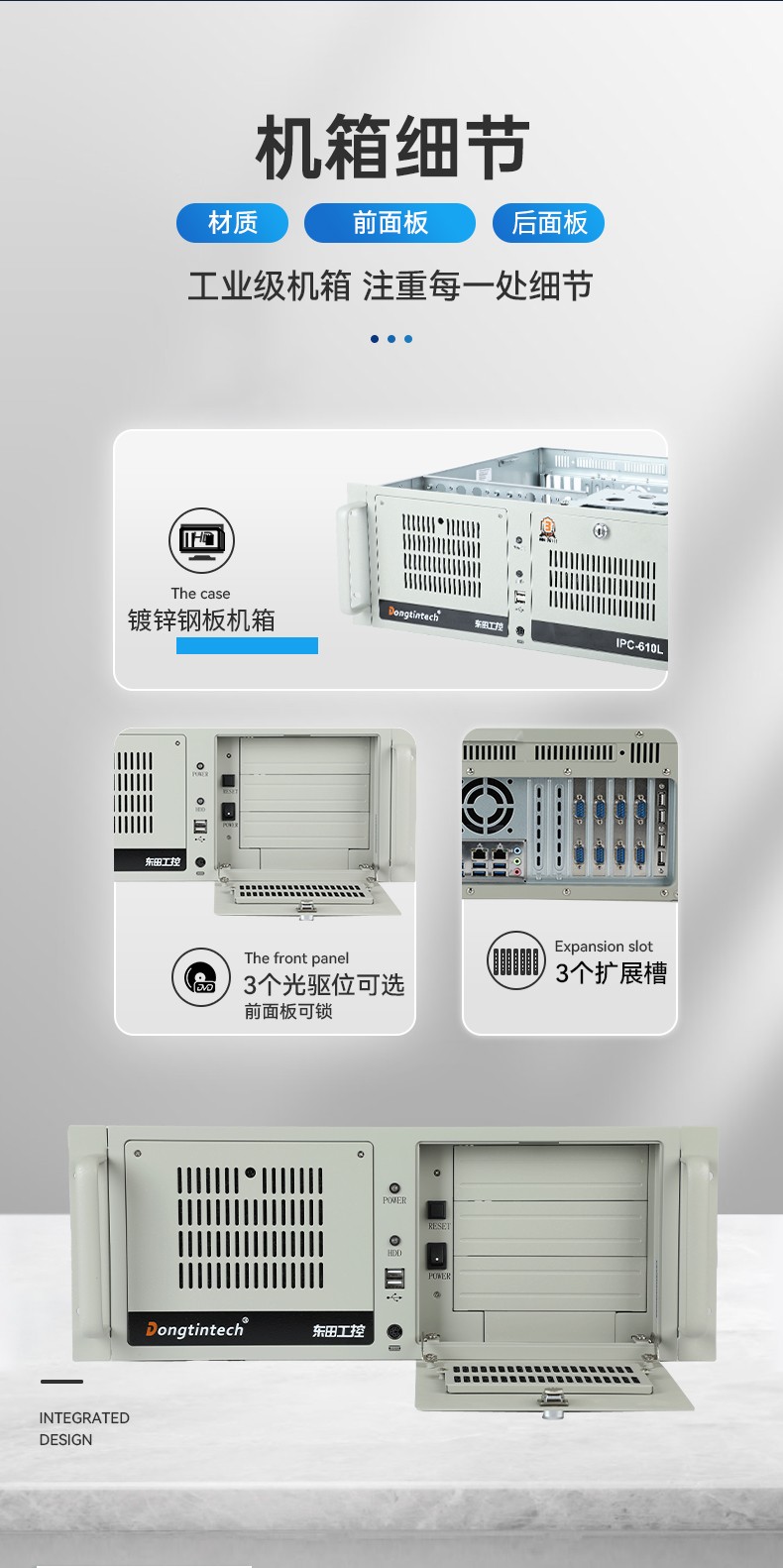 飞腾d3000福建工控机,麒麟/统信系统工业电脑,DT-610L-BD3KMC.jpg