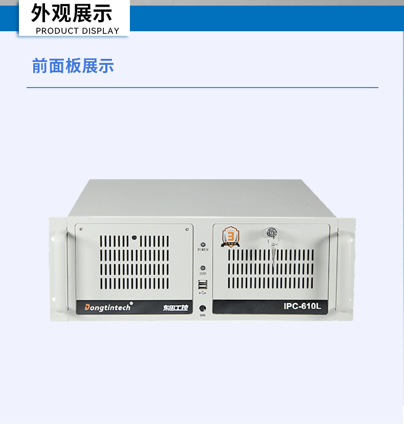 飞腾d3000福建工控机,麒麟/统信系统工业电脑,DT-610L-BD3KMC.jpg