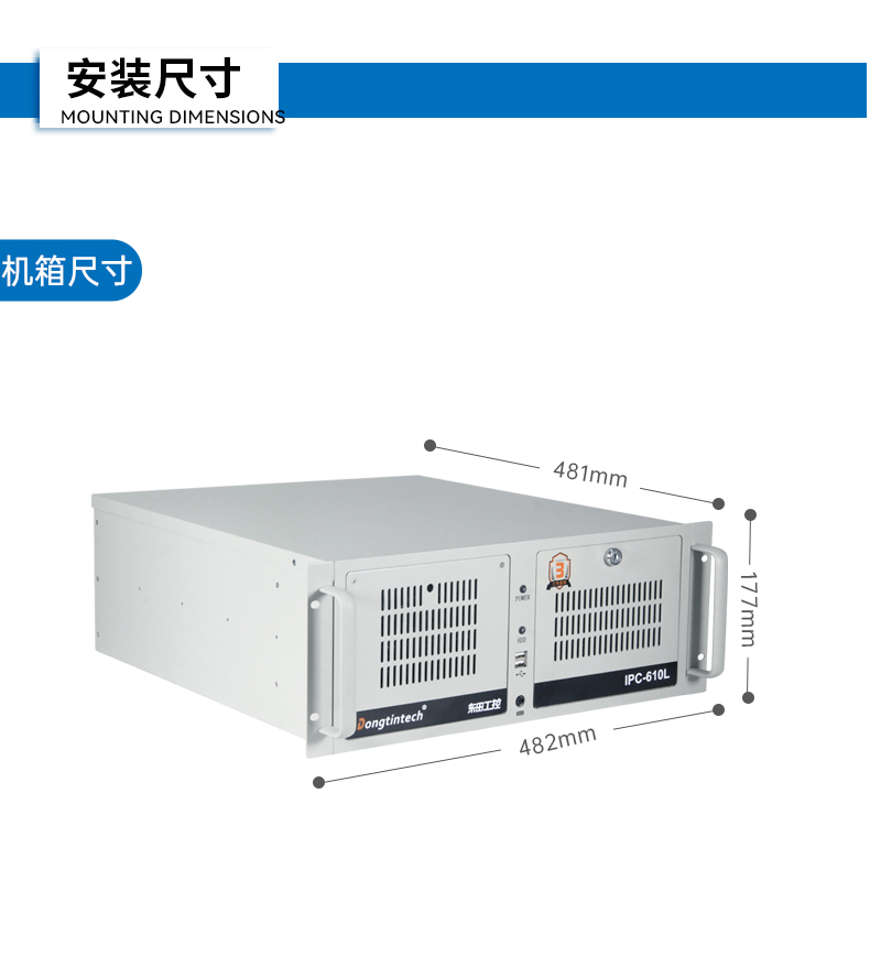飞腾d3000福建工控机,麒麟/统信系统工业电脑,DT-610L-BD3KMC.jpg